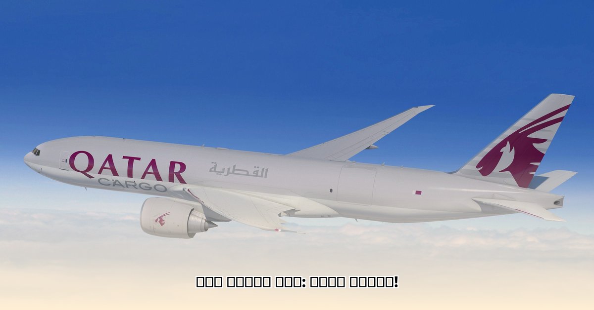 appstore-qatarairways-com-qa